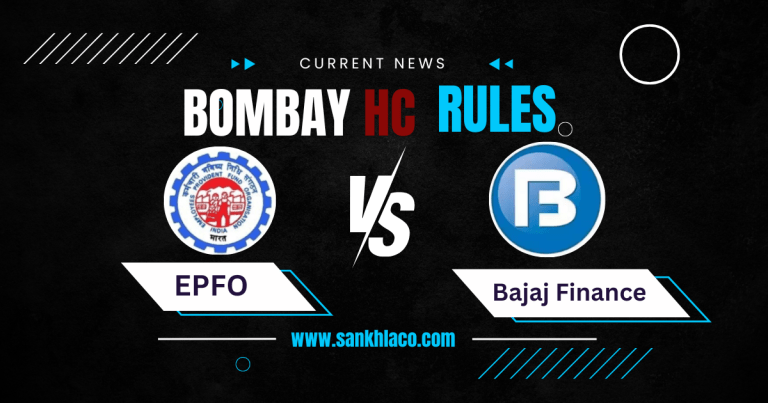 EPFO and bajaj finance Rules